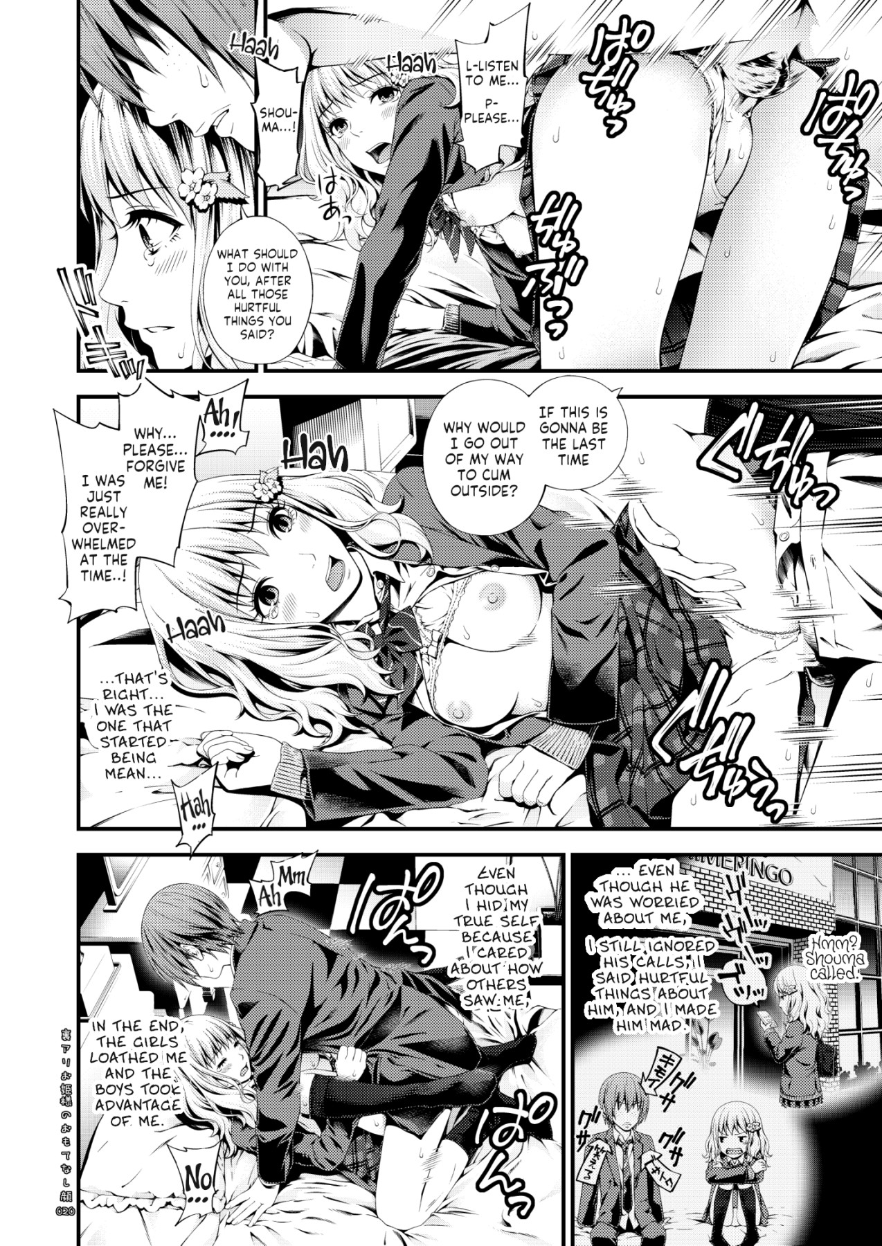 Hentai Manga Comic-The Two-Faced Princess And Her Genuine Side-Read-19